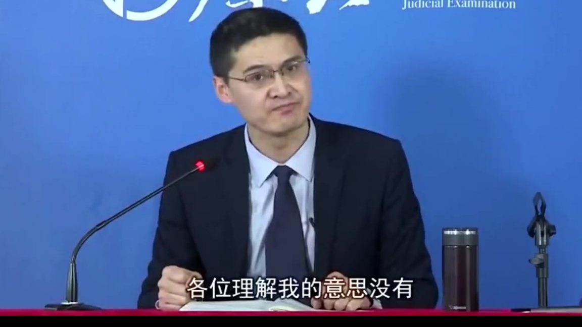 《正义是什么?》—罗翔教授